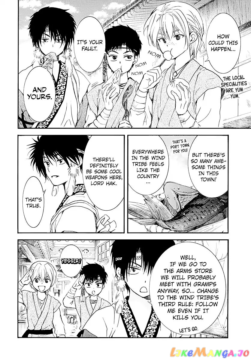 Akatsuki No Yona Chapter 182.5 image 06